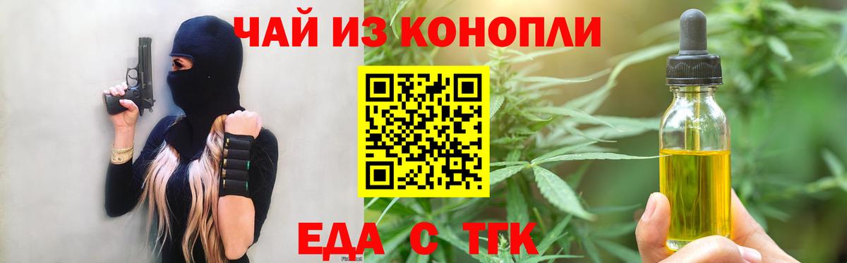 Canna-Cookies конопля  Вход с VPN  Нововоронеж 