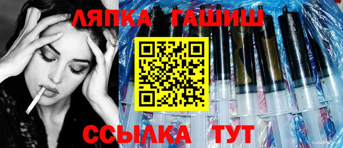 ГАШ Premium Нововоронеж