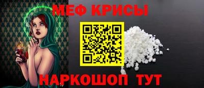 кристаллы Гусев
