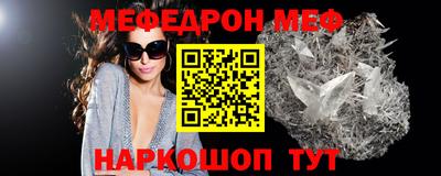 метадон Гусиноозёрск