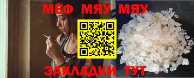 метадон Гусиноозёрск