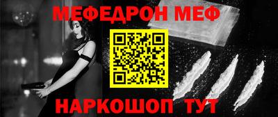 кристаллы Гусев