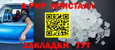 меф Гусь-Хрустальный