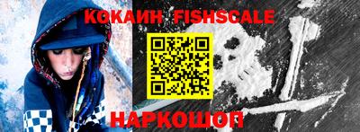 меф Гусь-Хрустальный