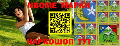 кристаллы Гусев