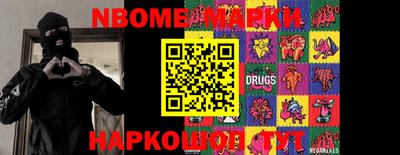 меф Гусь-Хрустальный