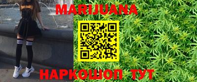 метадон Гусиноозёрск