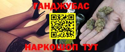 кристаллы Гусев