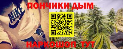кристаллы Гусев