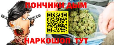 метадон Гусиноозёрск