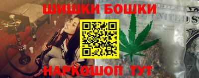 меф Гусь-Хрустальный