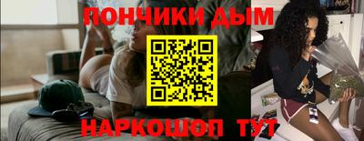 кристаллы Гусев