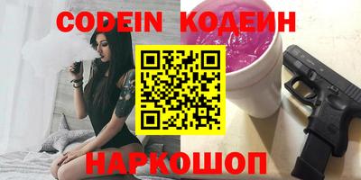 метадон Гусиноозёрск