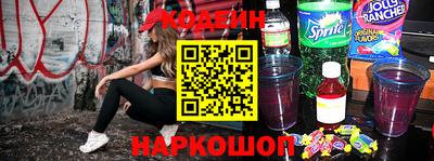 кристаллы Гусев