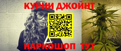 кристаллы Гусев