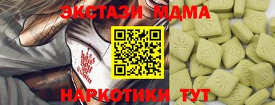 меф Гусь-Хрустальный
