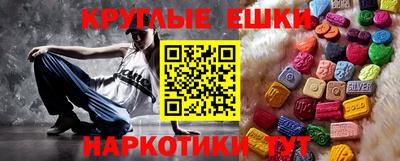 меф Гусь-Хрустальный