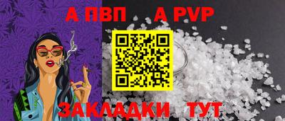 кристаллы Гусев