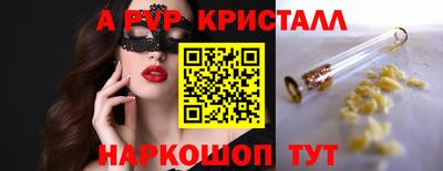 кристаллы Гусев