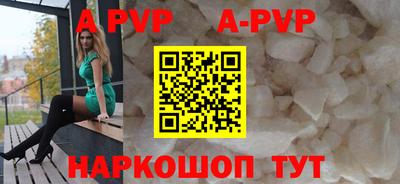 кристаллы Гусев