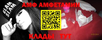 кристаллы Гусев