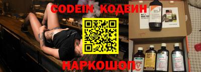 меф Гусь-Хрустальный