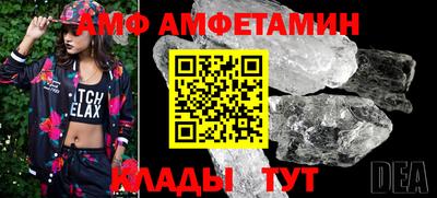 кристаллы Гусев