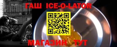 метадон Гусиноозёрск