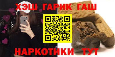 метадон Гусиноозёрск