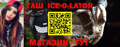 меф Гусь-Хрустальный