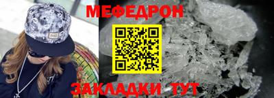 метадон Гусиноозёрск