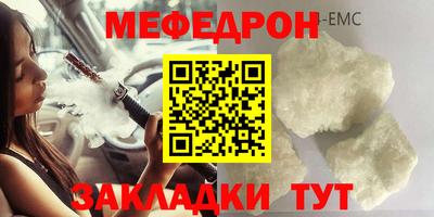 кристаллы Гусев