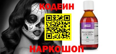 кристаллы Гусев