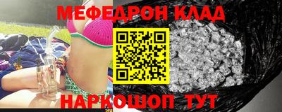 метадон Гусиноозёрск