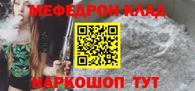 метадон Гусиноозёрск