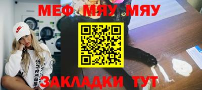 метадон Гусиноозёрск