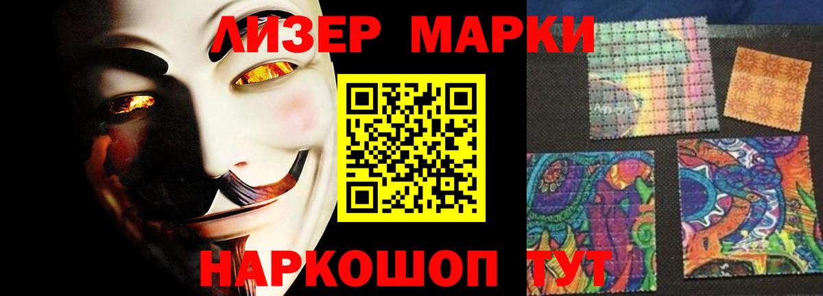 Лсд 25 экстази  LSD-25 экстази кислота  Вход с VPN  Нововоронеж  ЛСД экстази кислота 
