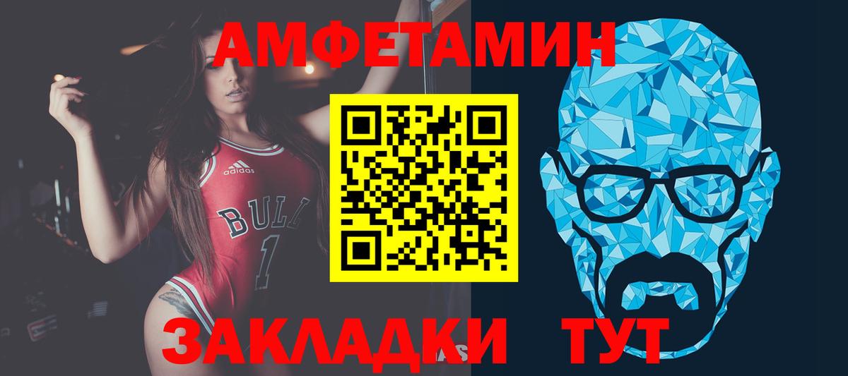 Первитин витя Нововоронеж