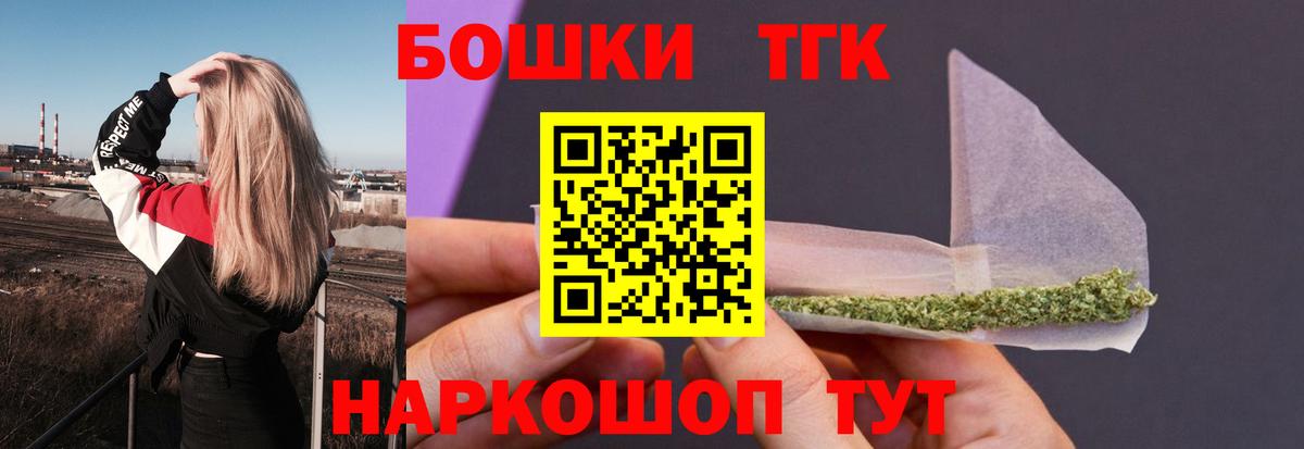 Каннабис AK-47  Бошки марихуана конопля  Вход с VPN  Бошки марихуана VHQ  Нововоронеж  Шишки марихуана THC 21% 