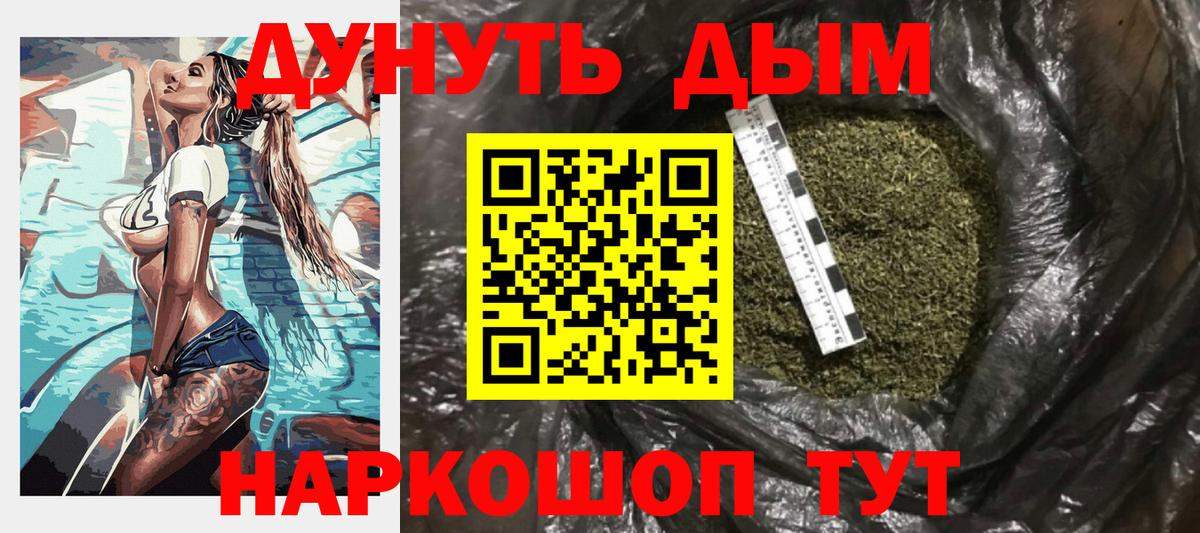 Марихуана ГИДРОПОН Нововоронеж